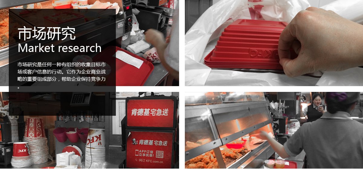 kfc---LOGO+VI---ľ������Ʒ��_11.jpg