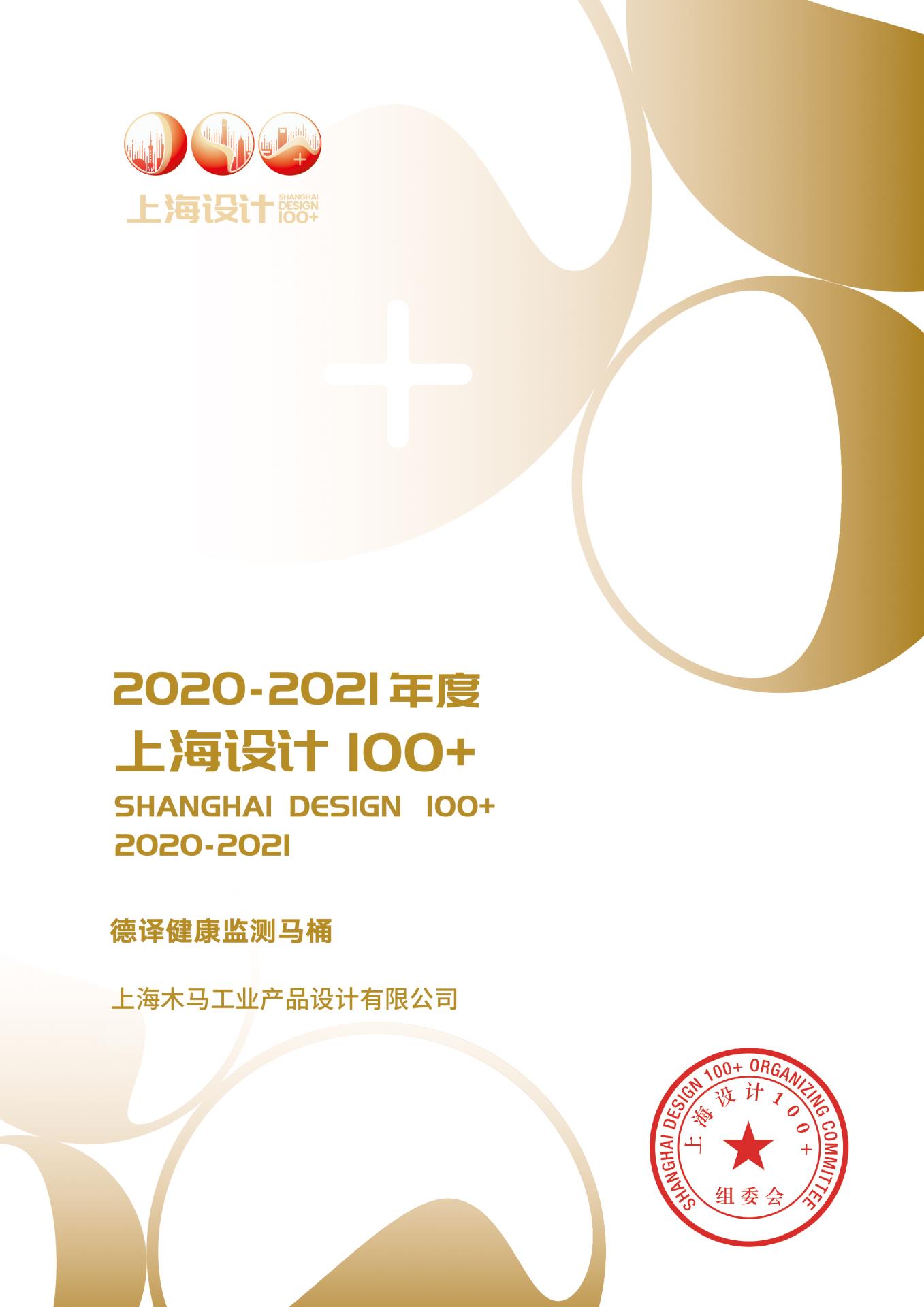 22 2021 �Ϻ����100+ �����뽡�������Ͱ������Ʒ.jpg